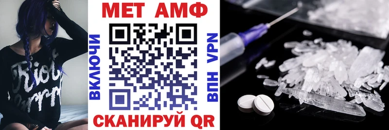 Amphetamine Premium Дорогобуж