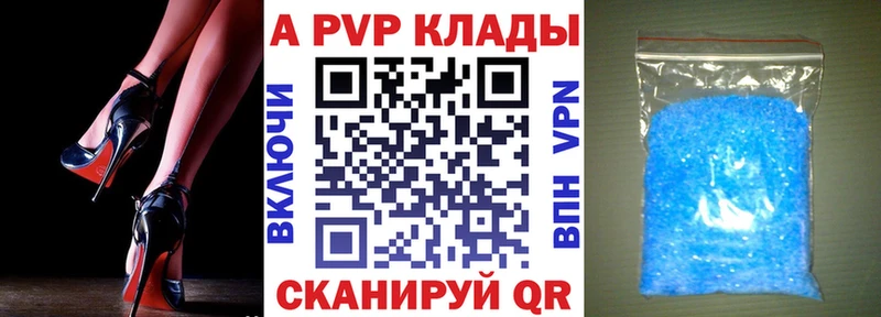 Alpha PVP кристаллы  купить наркоту  Дорогобуж 