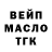 Кетамин VHQ BetosGarage