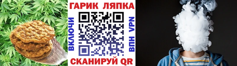 где купить наркоту Дорогобуж Cannafood марихуана