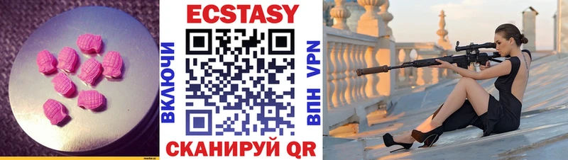 Ecstasy 280мг  Дорогобуж 