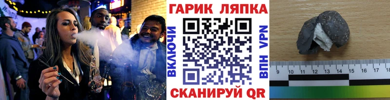 ГАШИШ Cannabis  Дорогобуж 