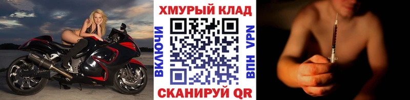 ГЕРОИН Heroin  Дорогобуж 