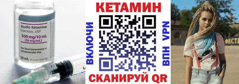 КЕТАМИН ketamine  дарк нет клад  Дорогобуж  закладка 