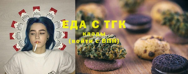 ALPHA PVP Бронницы