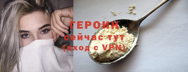 PSILOCYBIN Богородицк