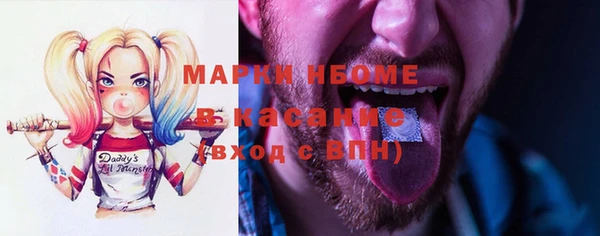 PSILOCYBIN Богородск