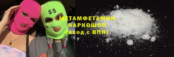 ALPHA PVP Бронницы