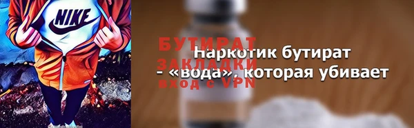 ALPHA PVP Бронницы