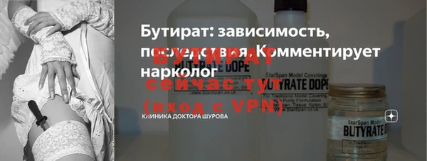 прущие грибы Бугульма