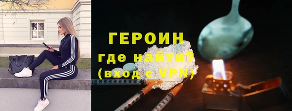 прущие грибы Бугульма