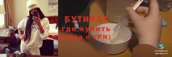 марихуана Россошь