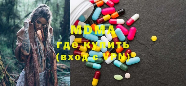 ALPHA PVP Бронницы