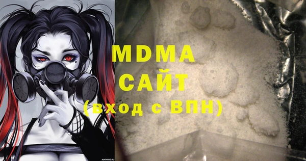 прущие грибы Бугульма
