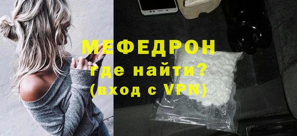 ALPHA PVP Бронницы