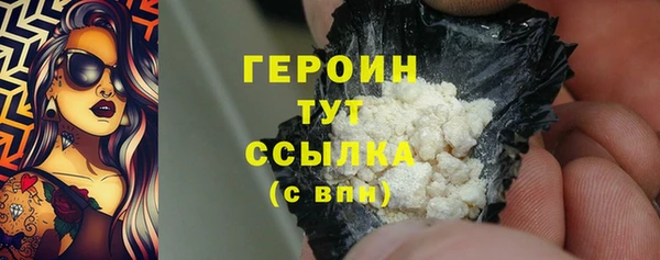 PSILOCYBIN Богородск