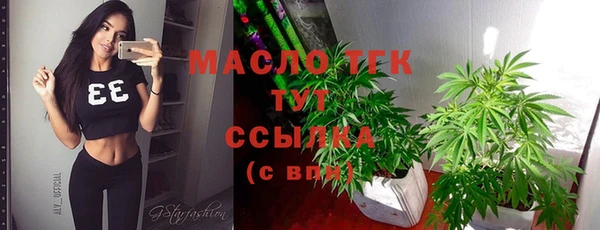 PSILOCYBIN Богородицк