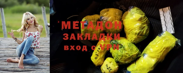 mdma Рославль