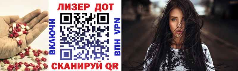 ЛСД экстази кислота  Дорогобуж 