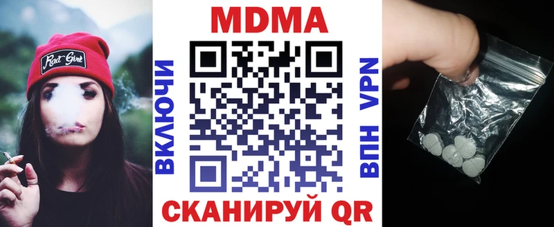 где найти наркотики  Дорогобуж  МДМА Molly 