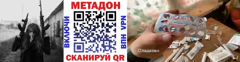 даркнет какой сайт  Дорогобуж  МЕТАДОН VHQ  где можно купить  