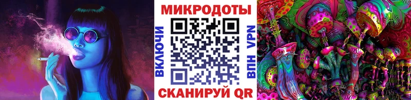 Псилоцибиновые грибы ЛСД Дорогобуж