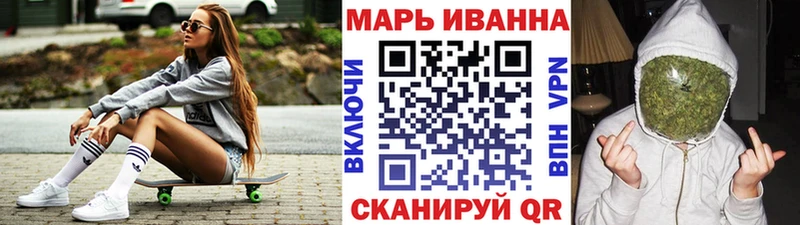 Канабис план  Дорогобуж 